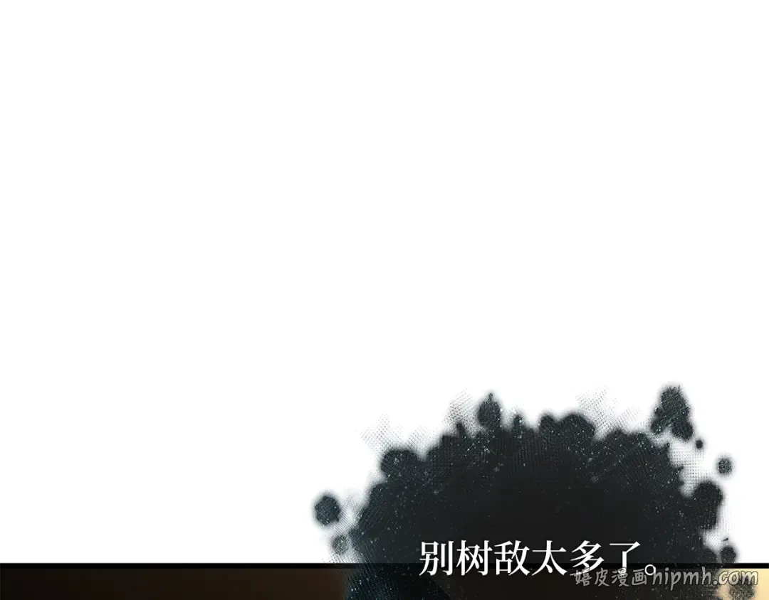 279 崭新的传说（4） 第208页