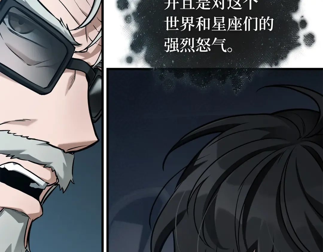 279 崭新的传说（4） 第212页