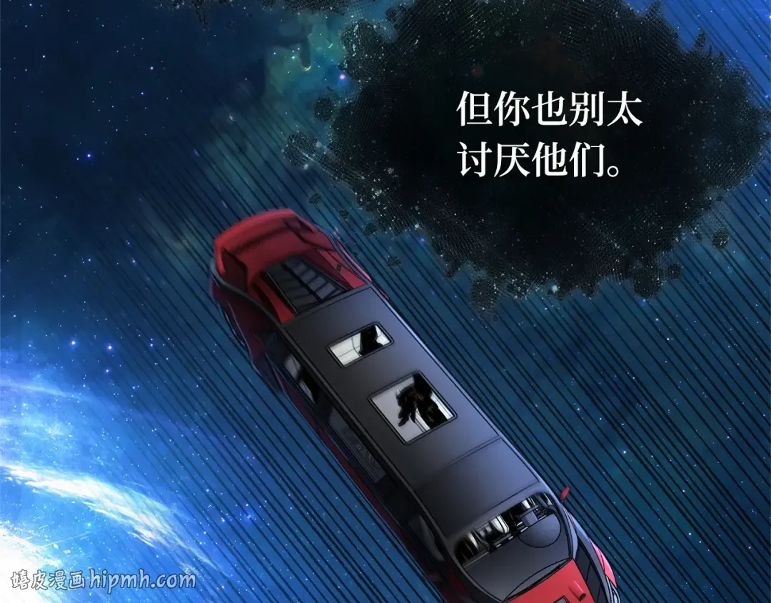 279 崭新的传说（4） 第216页
