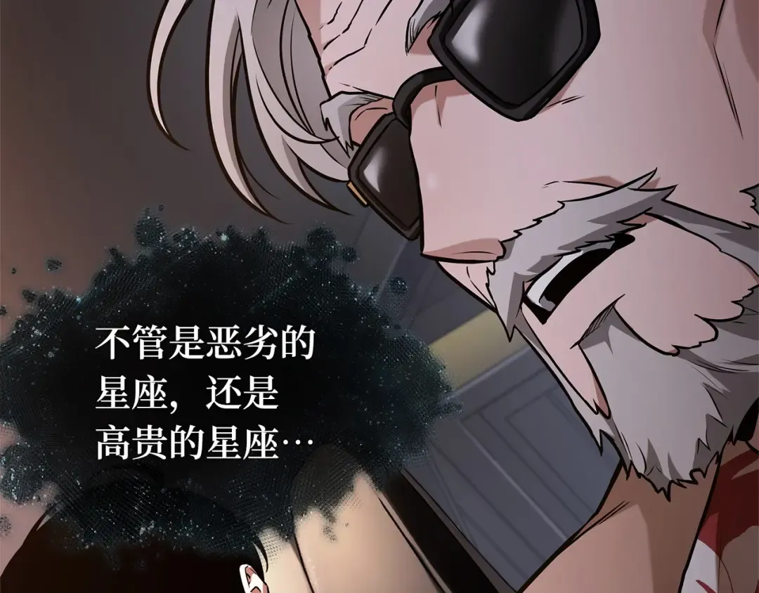 279 崭新的传说（4） 第219页