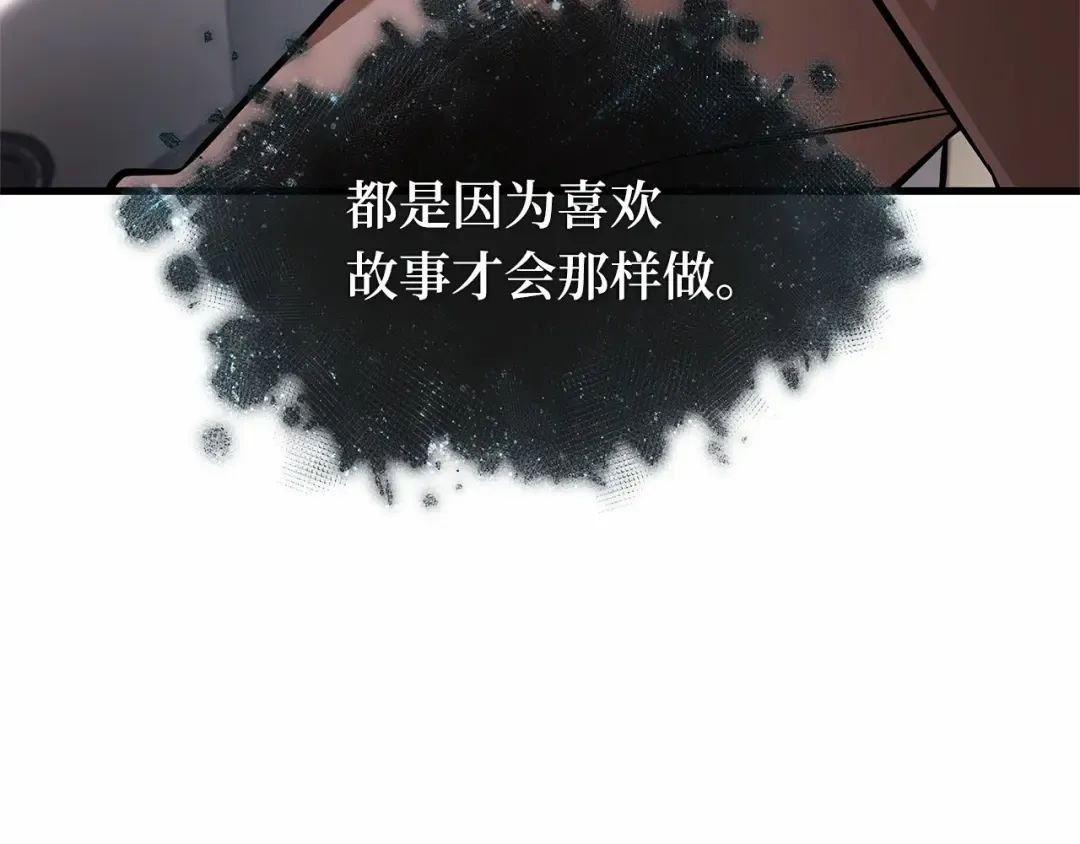 279 崭新的传说（4） 第221页