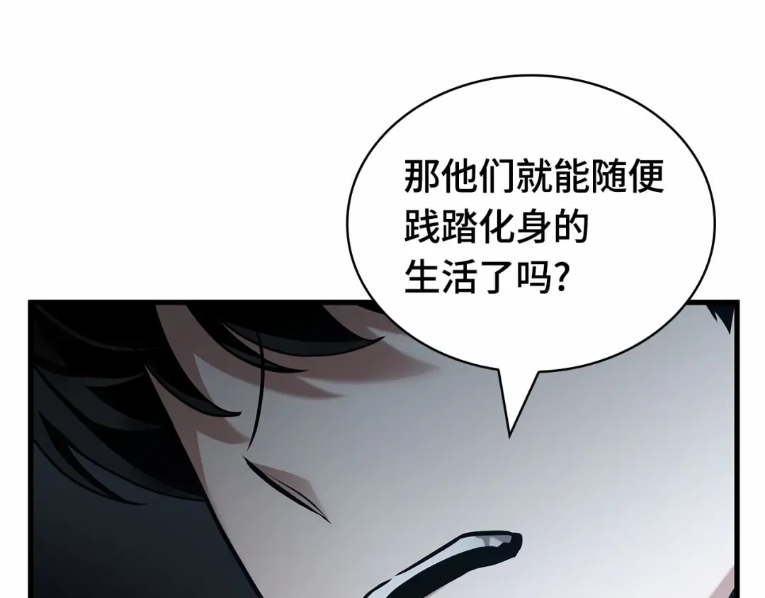 279 崭新的传说（4） 第222页