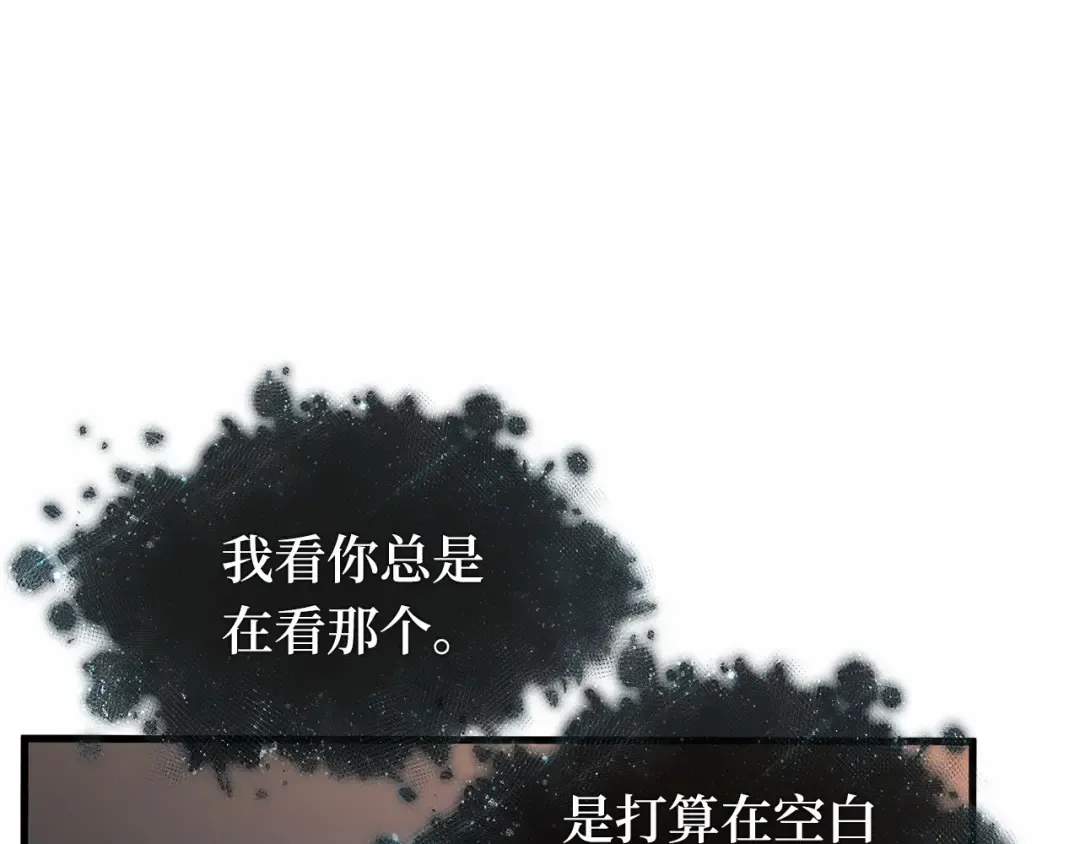 279 崭新的传说（4） 第229页