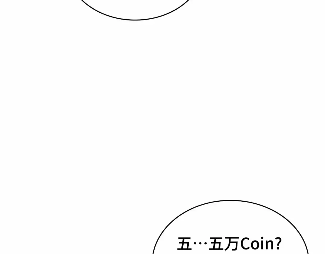 280 崭新的传说（5） 第79页