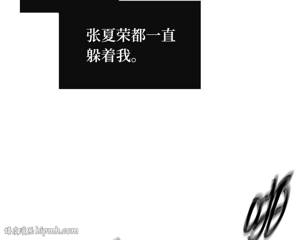 280 崭新的传说（5） 第136页