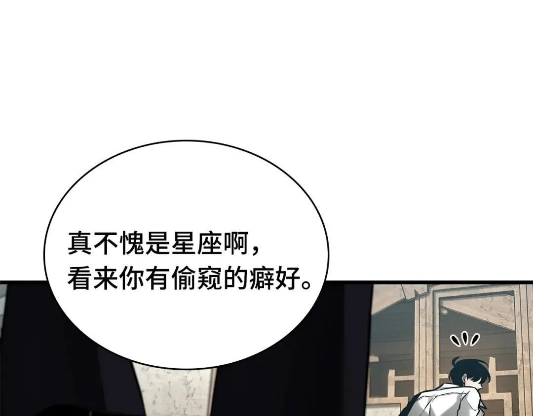 280 崭新的传说（5） 第146页