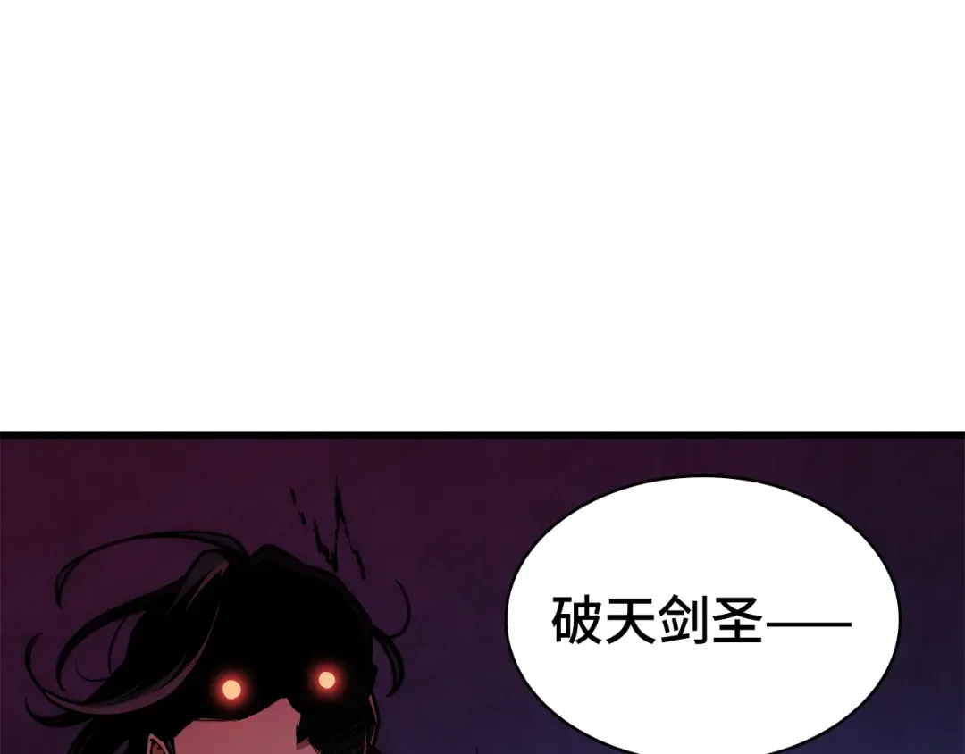 280 崭新的传说（5） 第148页