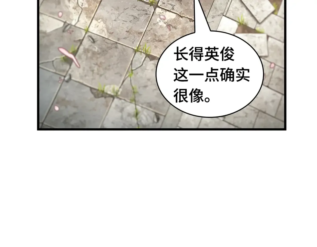 280 崭新的传说（5） 第183页