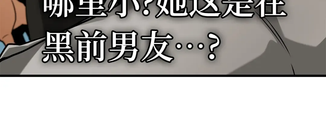 280 崭新的传说（5） 第189页