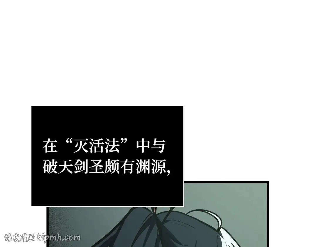 280 崭新的传说（5） 第192页