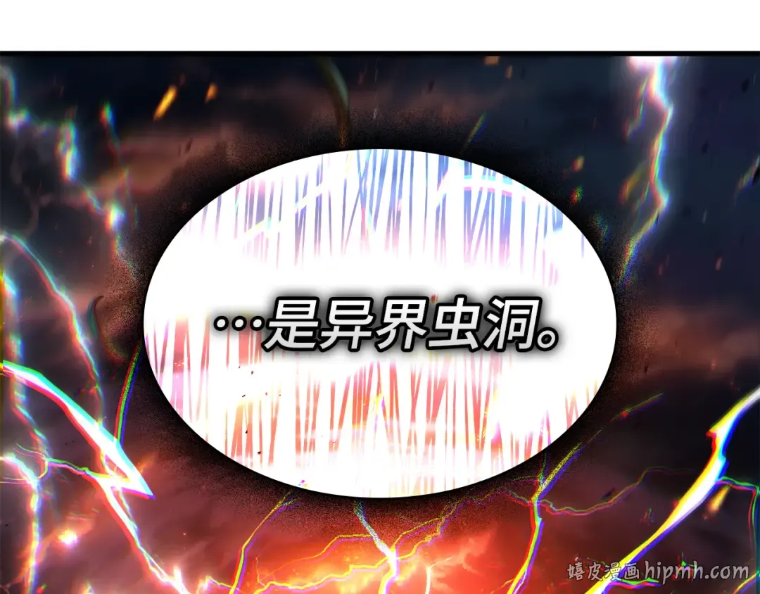 280 崭新的传说（5） 第216页