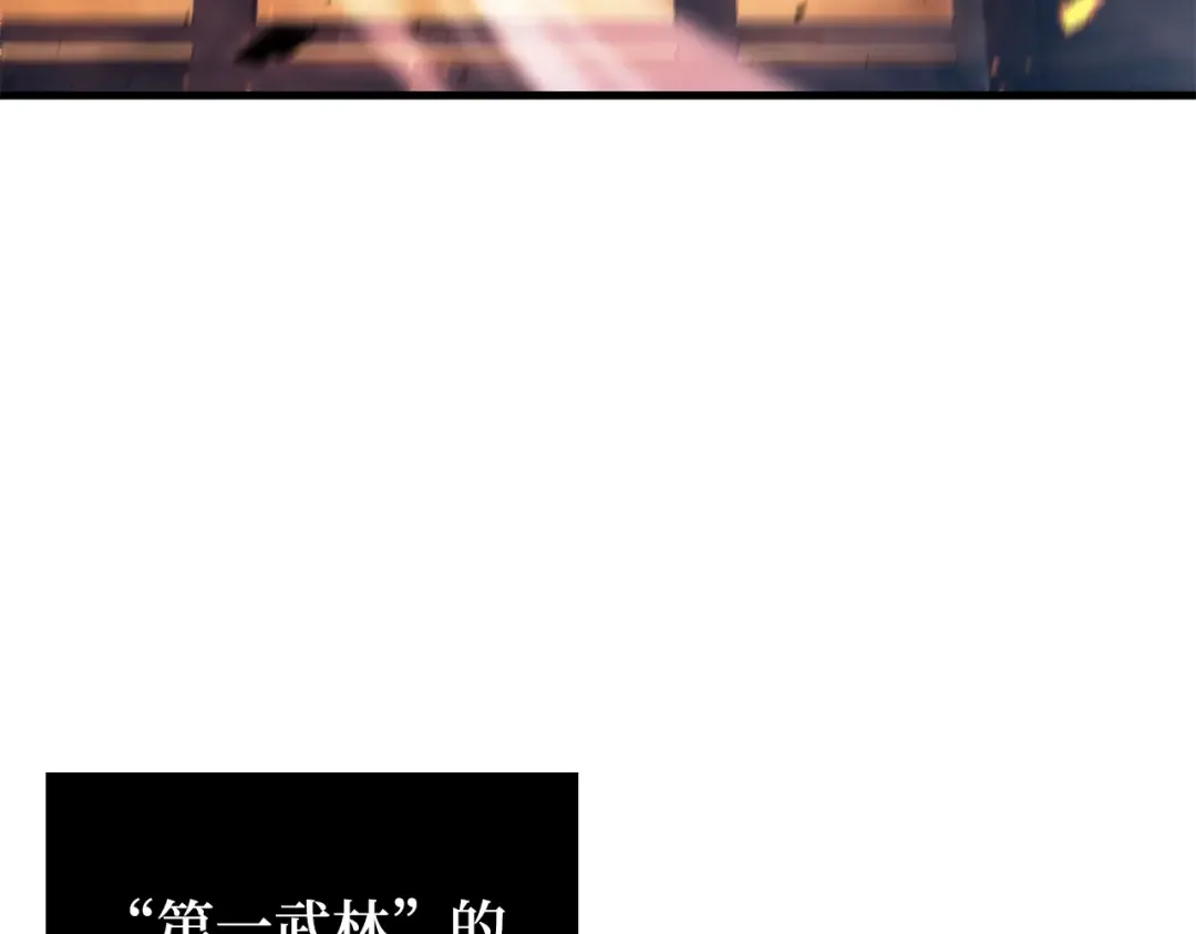 280 崭新的传说（5） 第220页