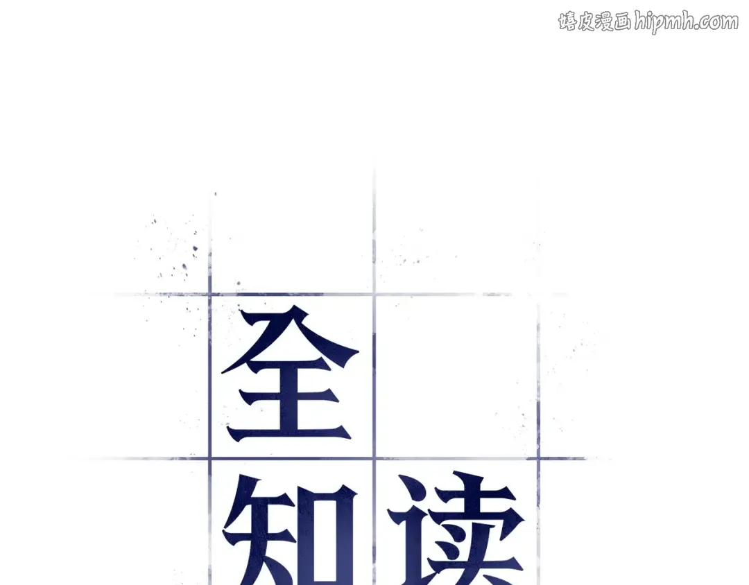 281 魔王选拔战（1） 第1页