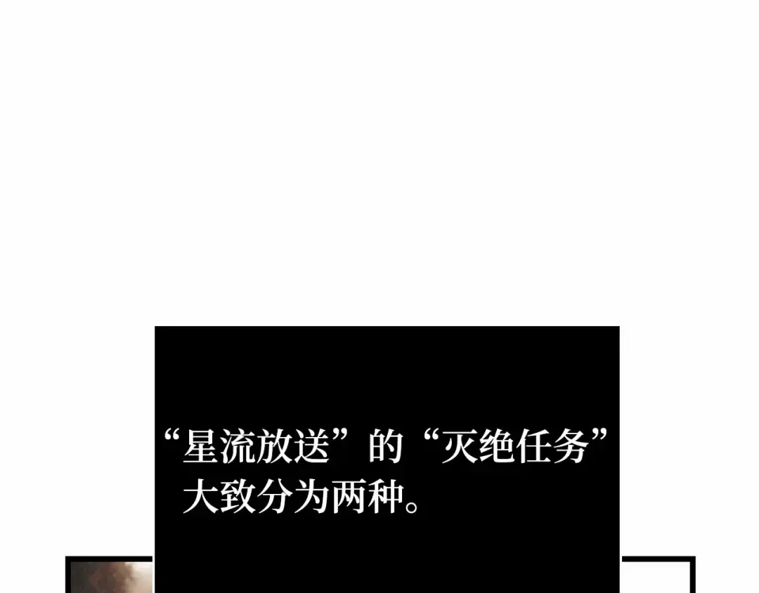 281 魔王选拔战（1） 第5页