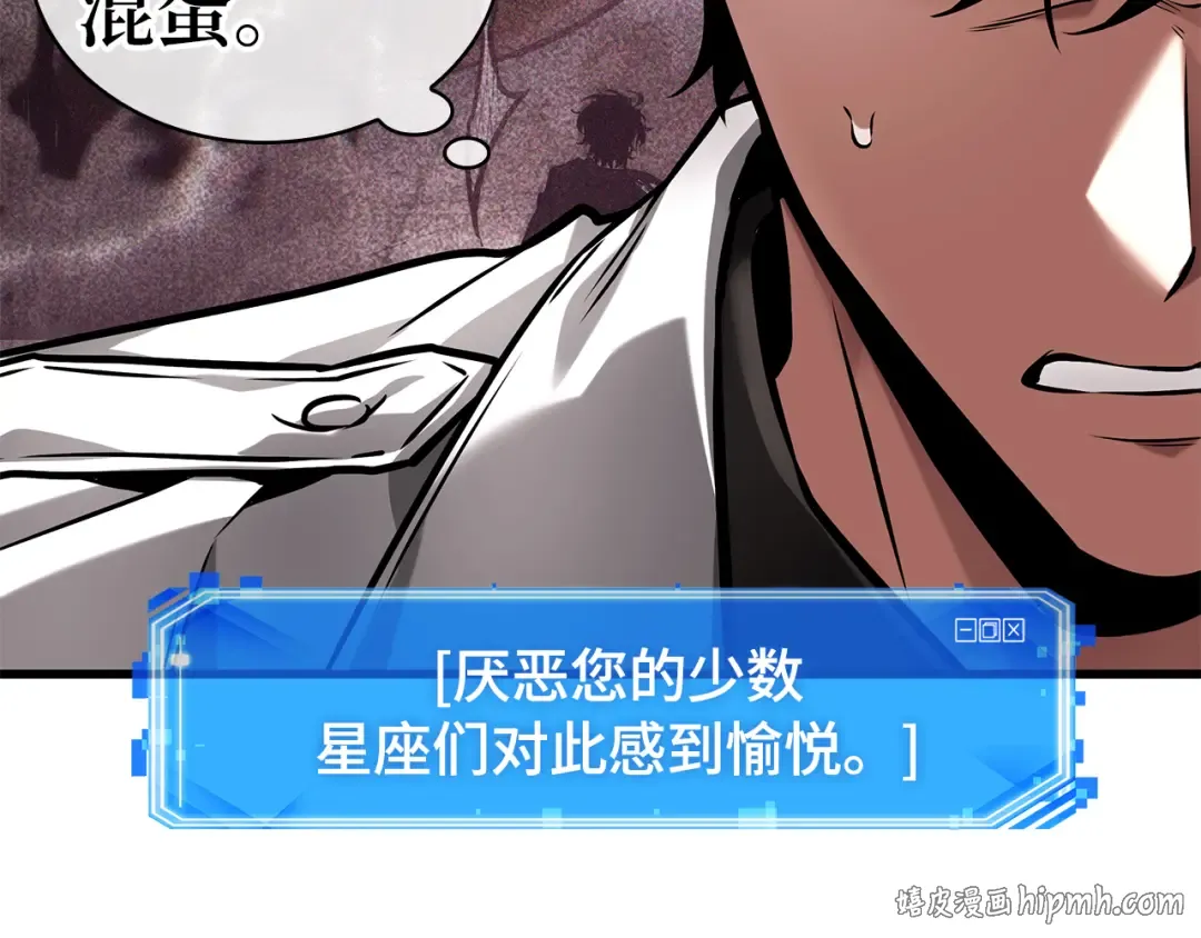 281 魔王选拔战（1） 第40页