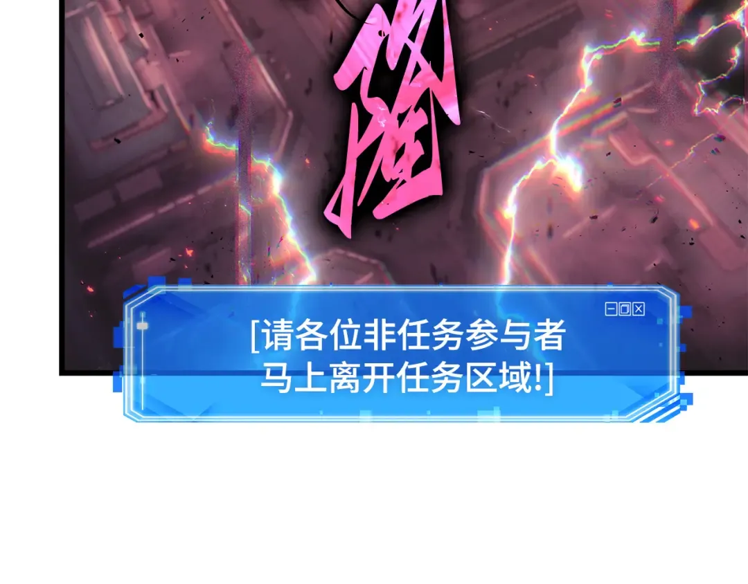 281 魔王选拔战（1） 第46页