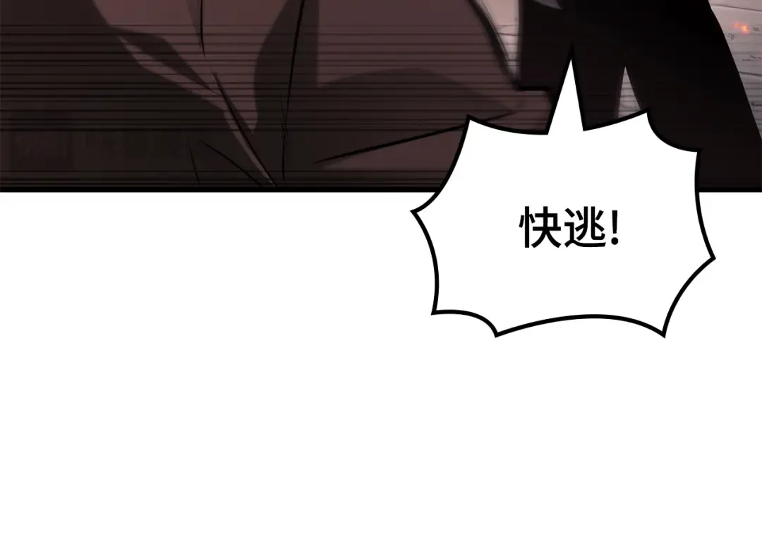 281 魔王选拔战（1） 第49页
