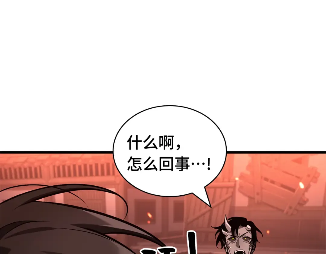 281 魔王选拔战（1） 第50页