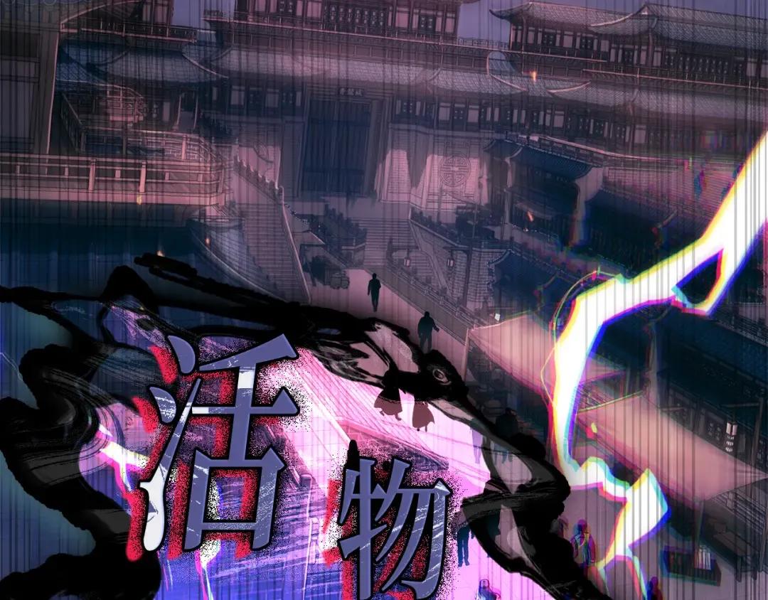 281 魔王选拔战（1） 第60页