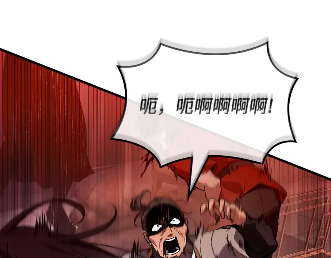 281 魔王选拔战（1） 第62页