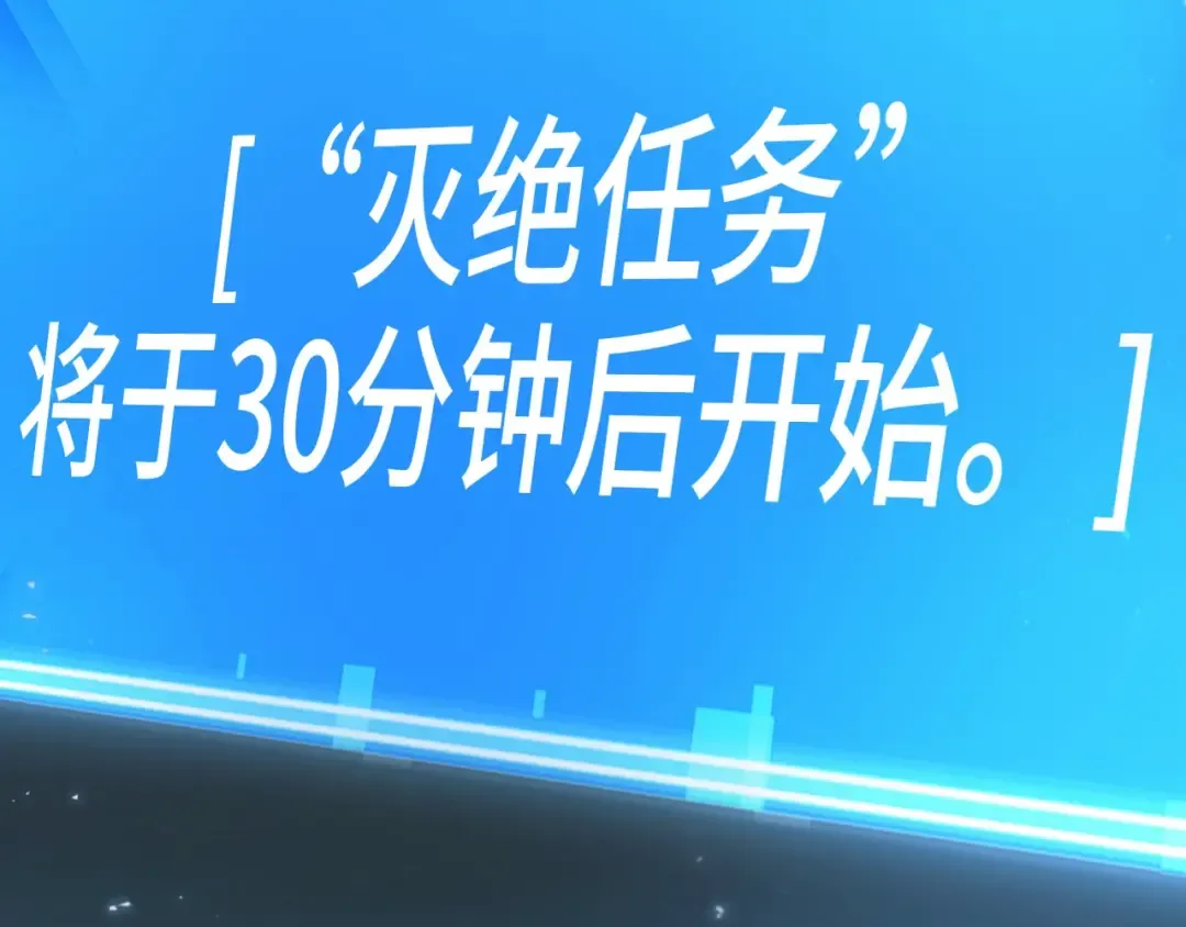281 魔王选拔战（1） 第66页