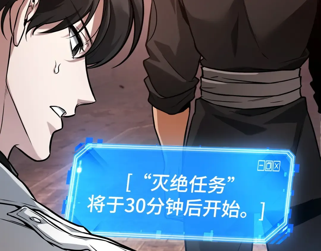 281 魔王选拔战（1） 第69页