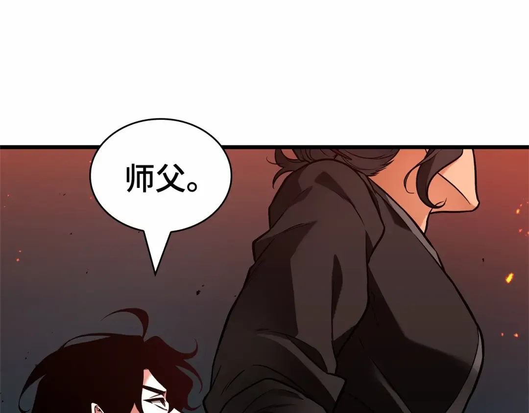 281 魔王选拔战（1） 第74页
