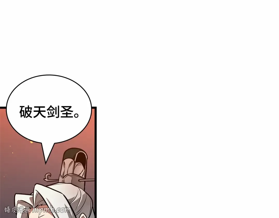 281 魔王选拔战（1） 第88页