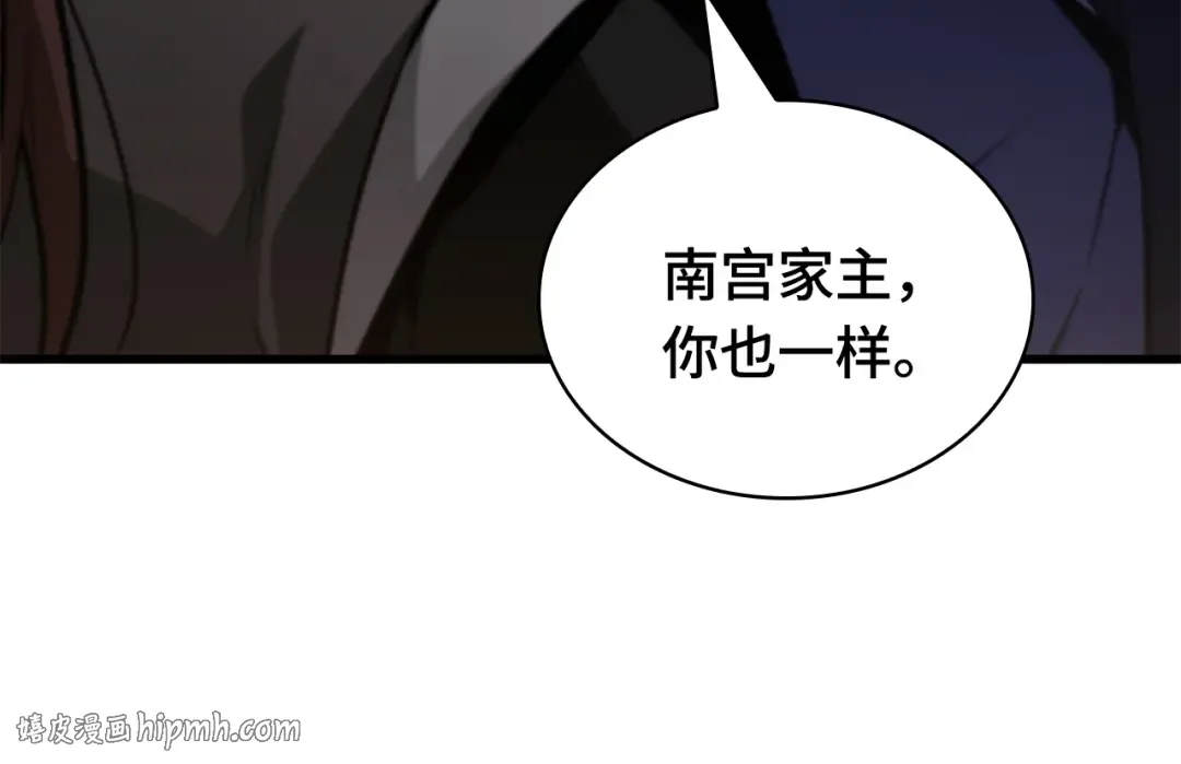 281 魔王选拔战（1） 第112页