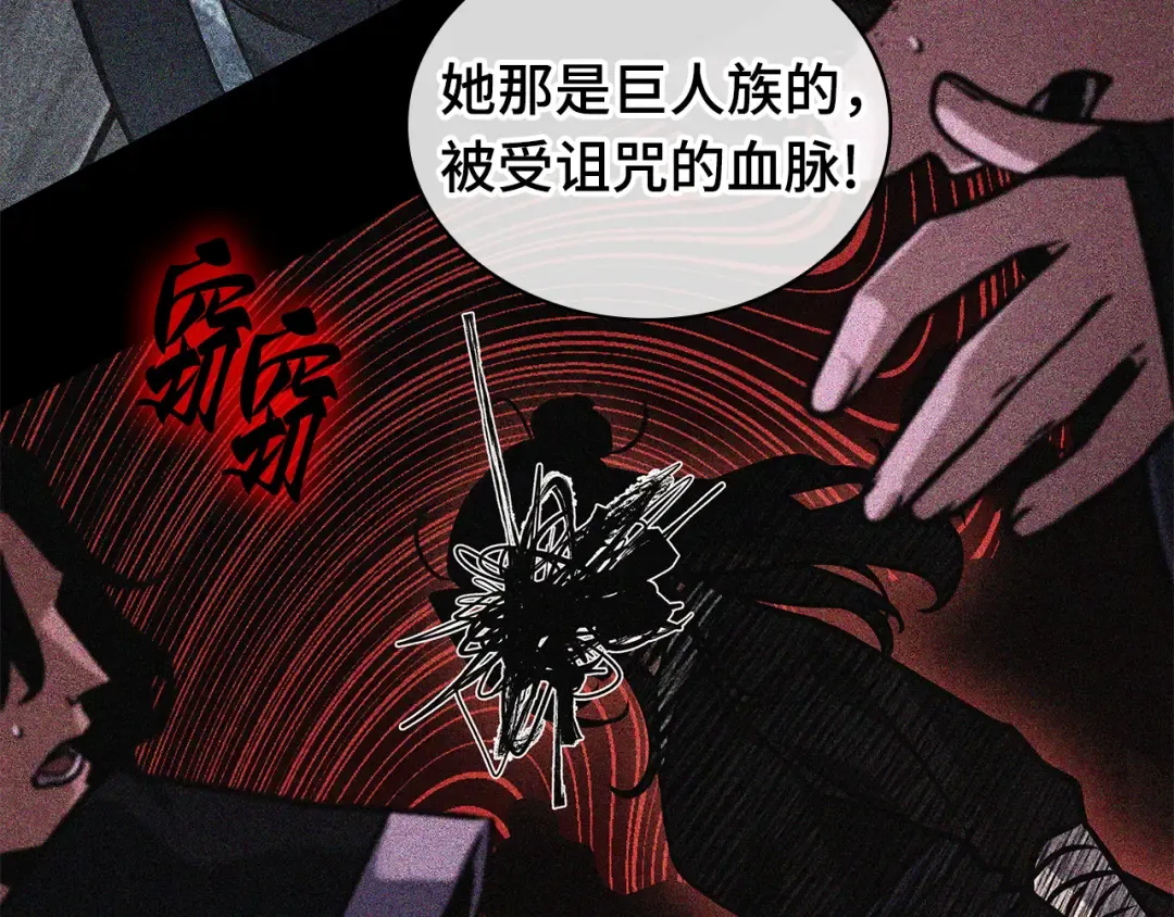 281 魔王选拔战（1） 第125页