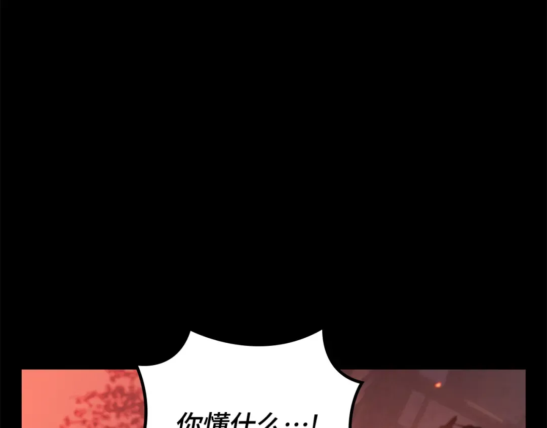 281 魔王选拔战（1） 第127页