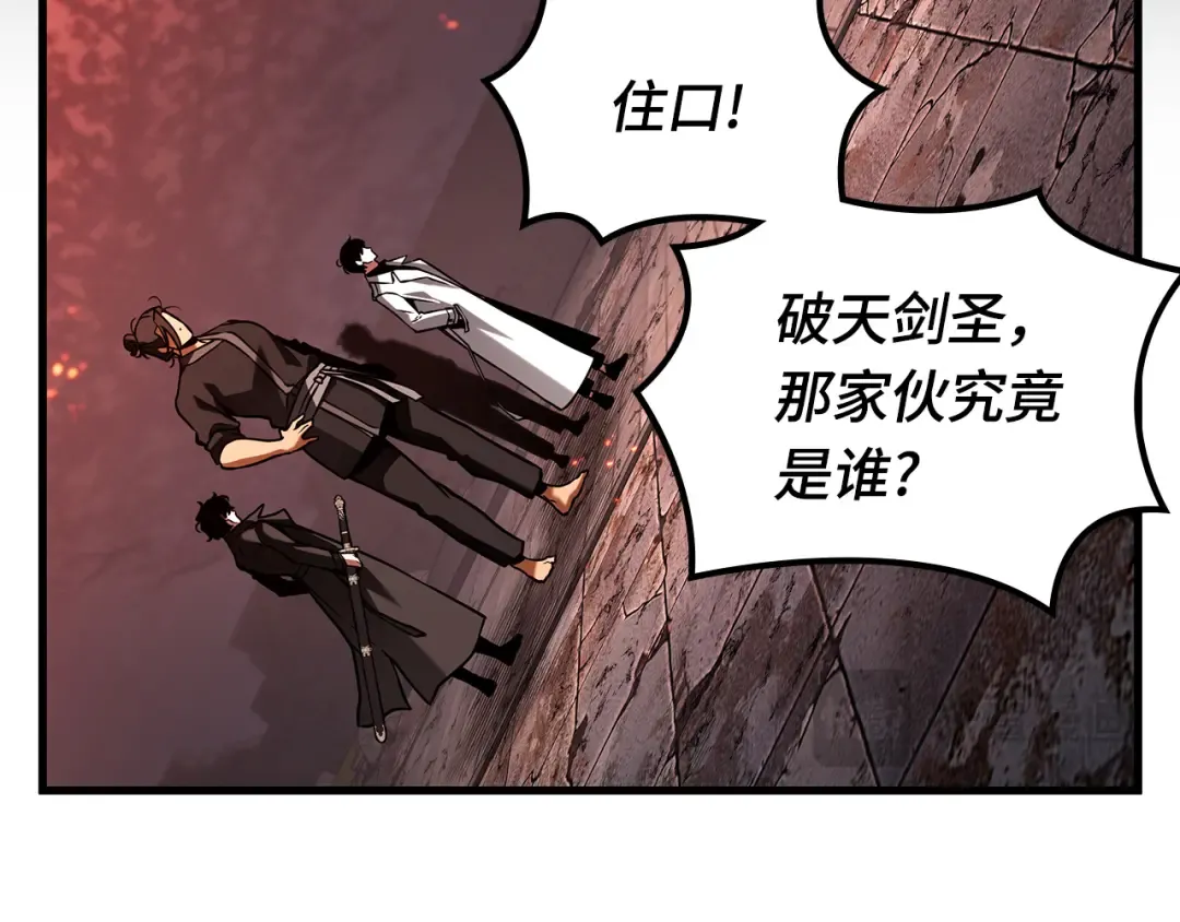 281 魔王选拔战（1） 第129页