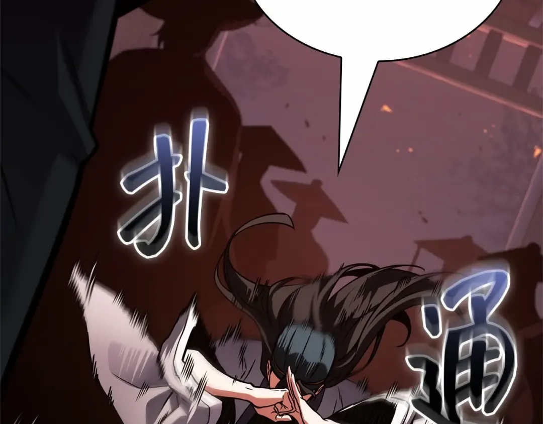 281 魔王选拔战（1） 第134页