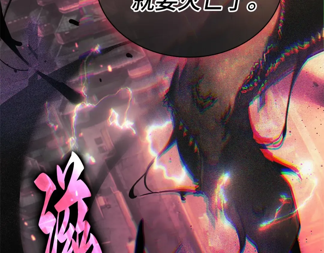 281 魔王选拔战（1） 第141页
