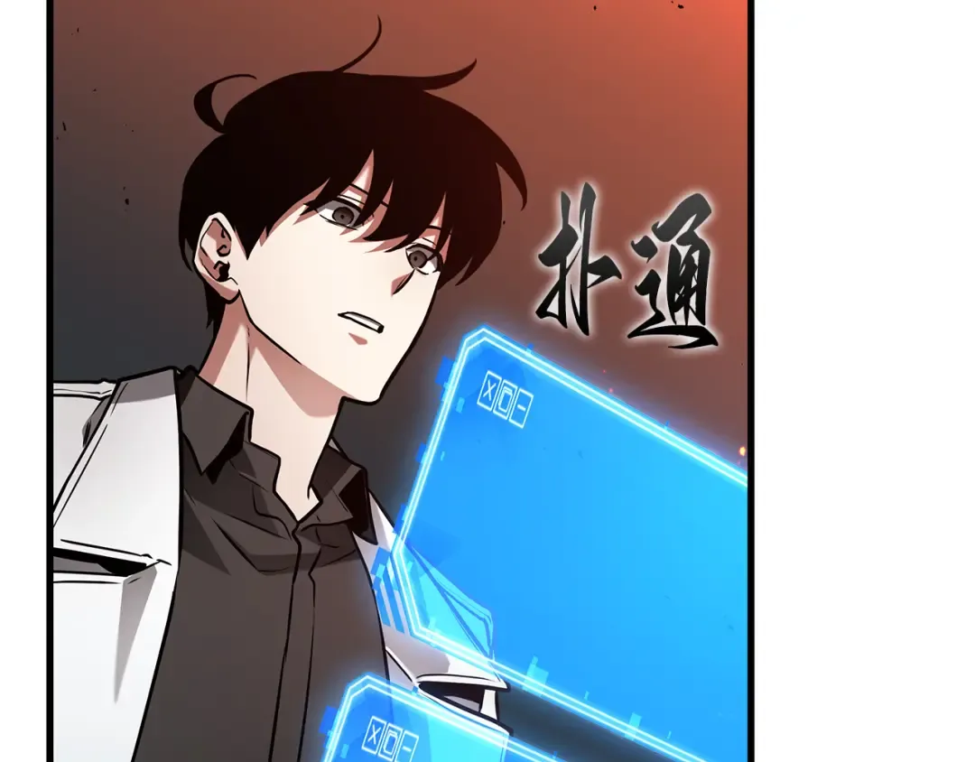 281 魔王选拔战（1） 第154页