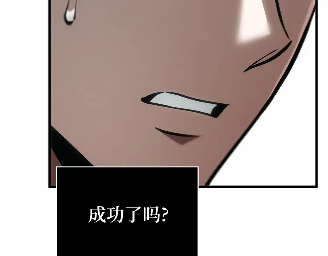 281 魔王选拔战（1） 第159页
