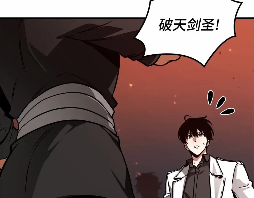 281 魔王选拔战（1） 第161页