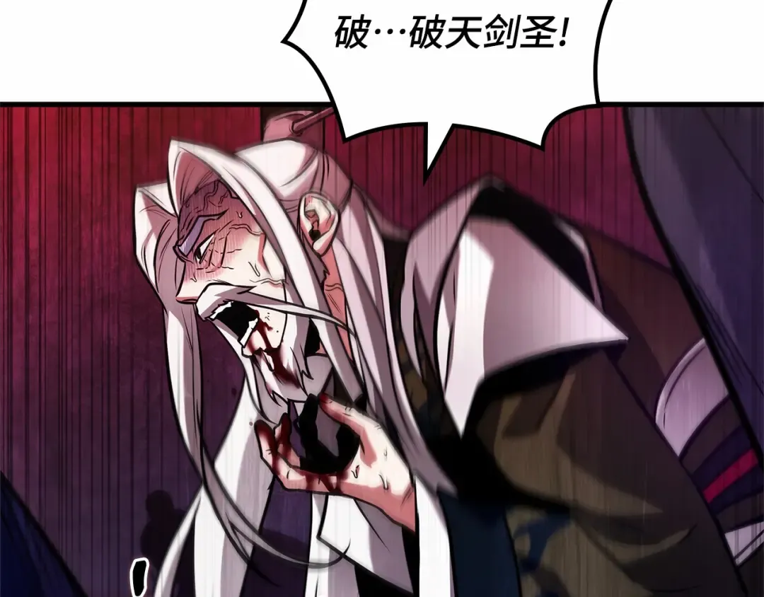 281 魔王选拔战（1） 第182页