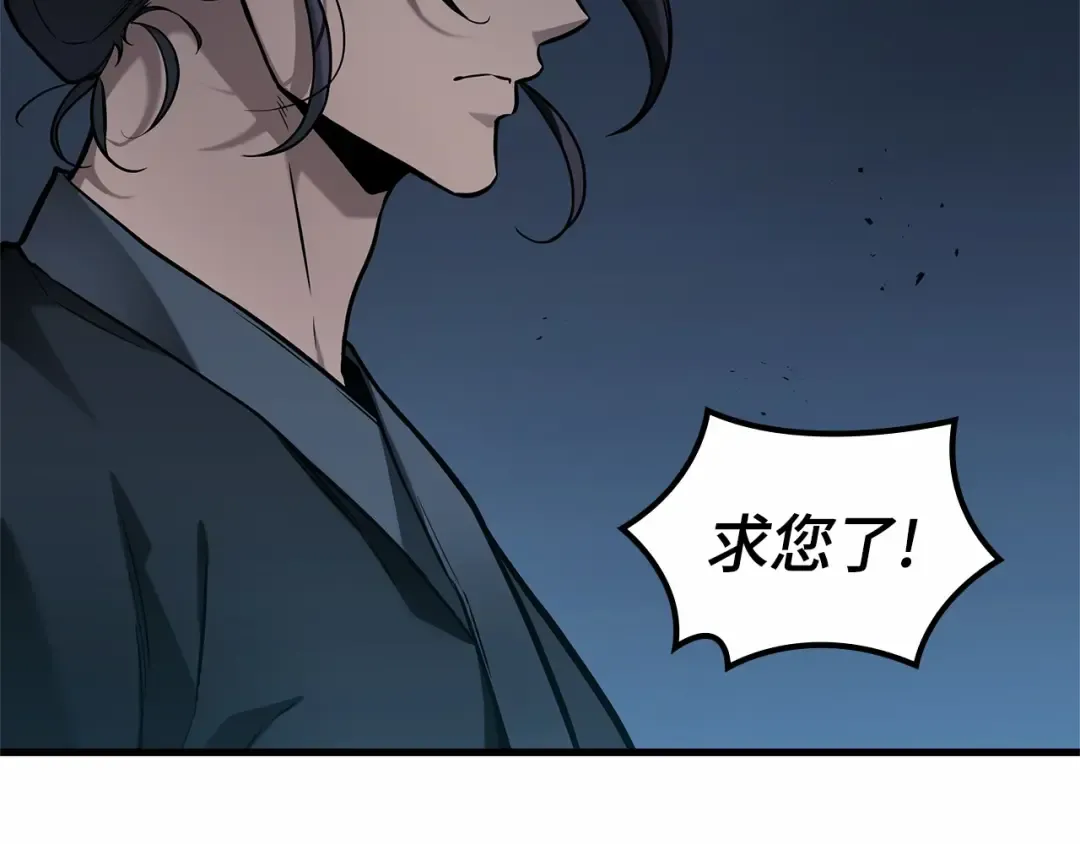 281 魔王选拔战（1） 第187页