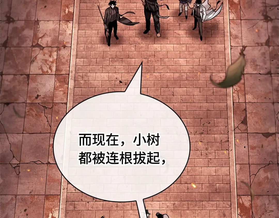 281 魔王选拔战（1） 第191页
