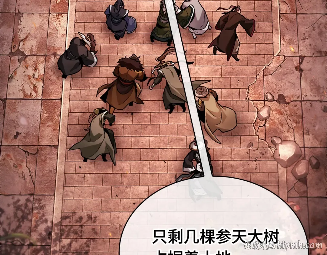 281 魔王选拔战（1） 第192页
