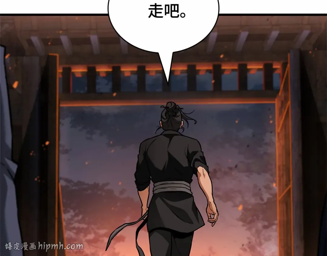 281 魔王选拔战（1） 第200页