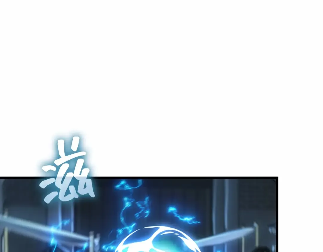 281 魔王选拔战（1） 第202页