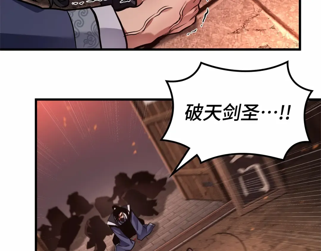 281 魔王选拔战（1） 第213页