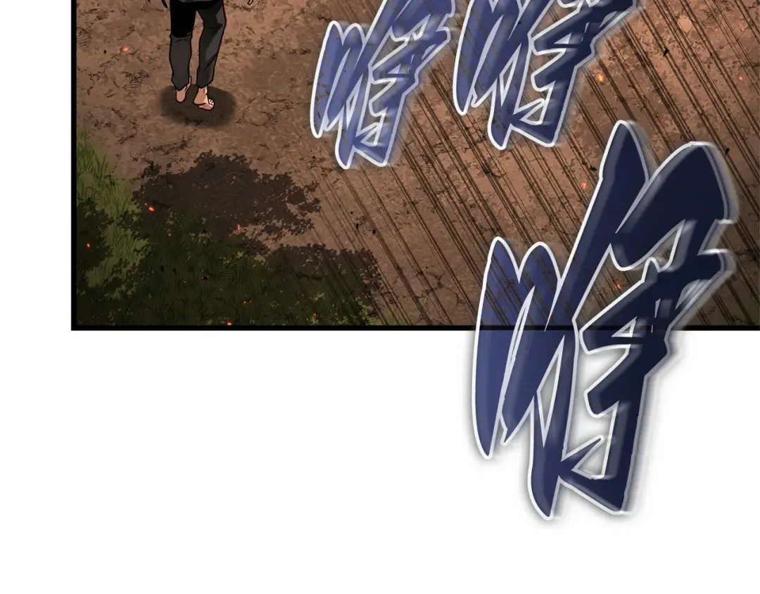 281 魔王选拔战（1） 第223页