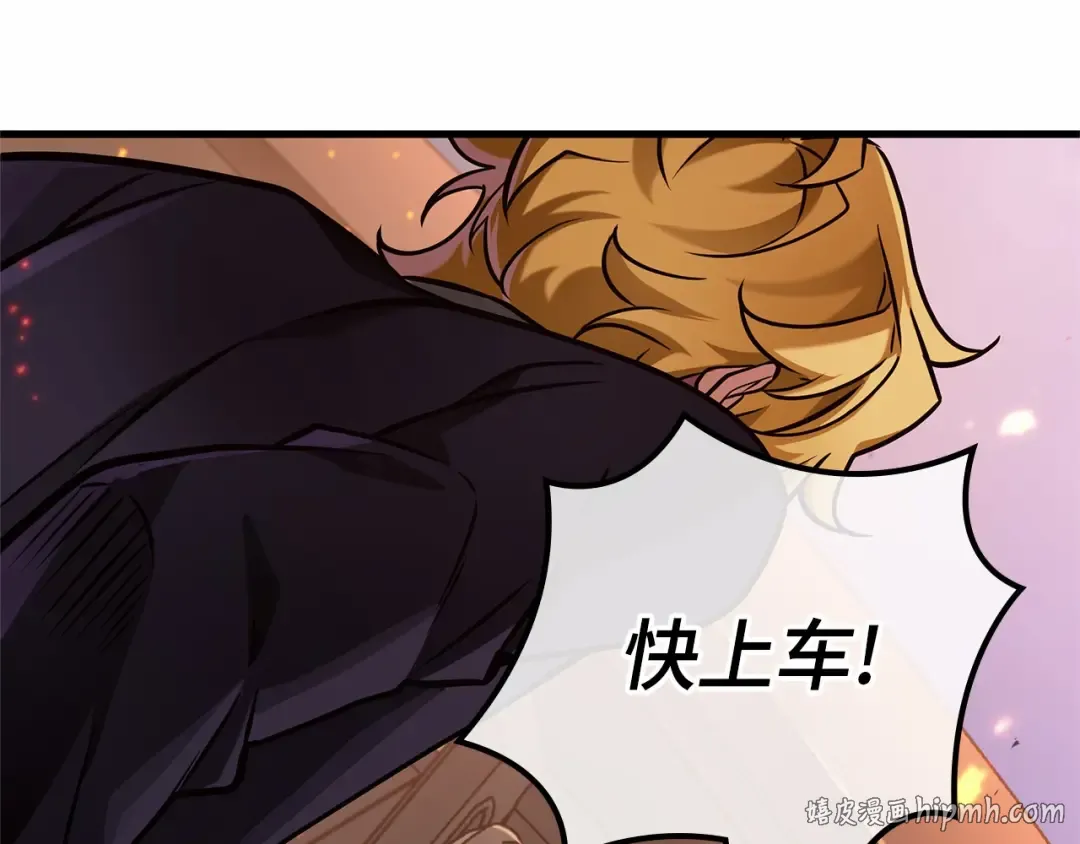 281 魔王选拔战（1） 第224页