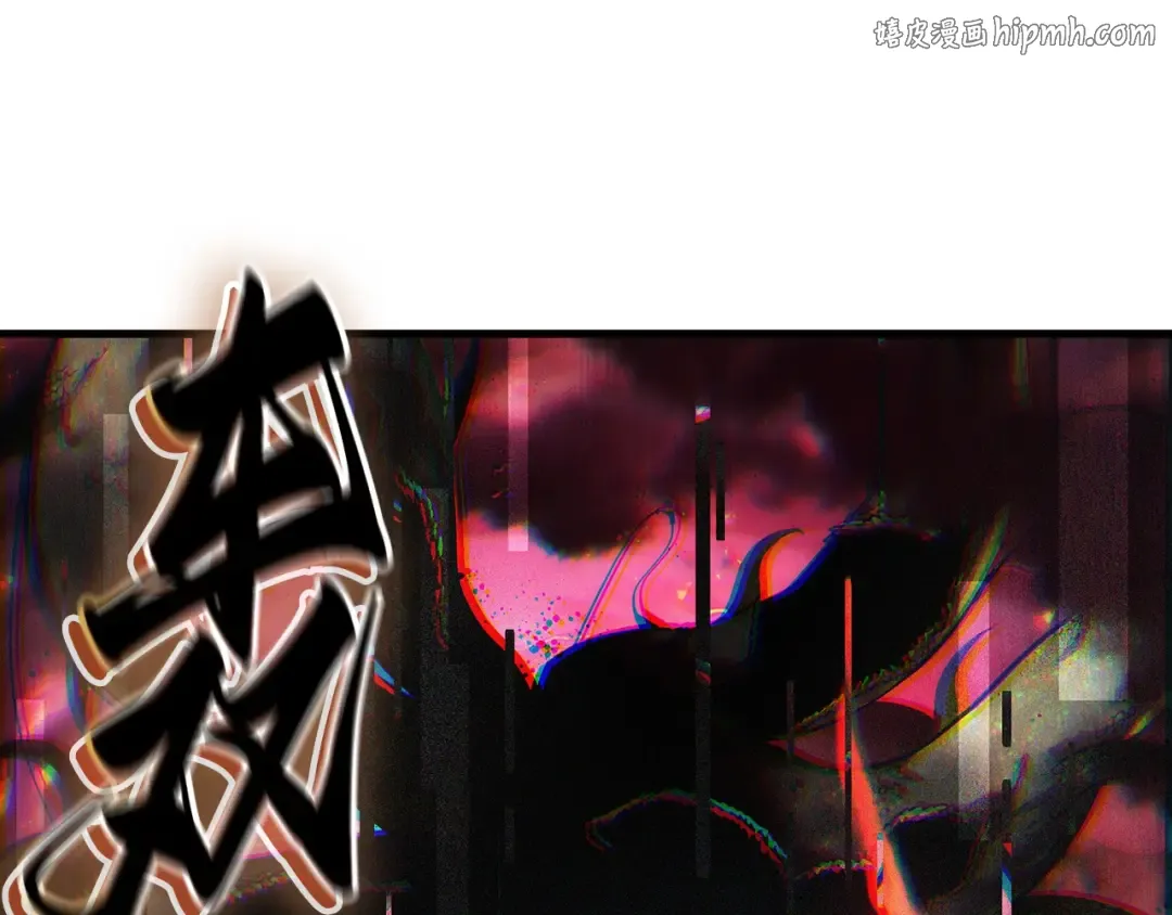 282 魔王选拔战（2） 第1页