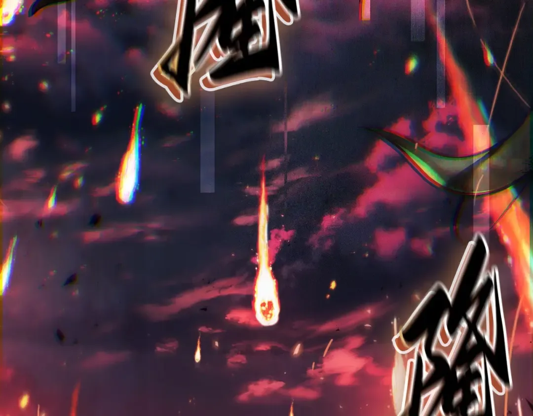 282 魔王选拔战（2） 第3页
