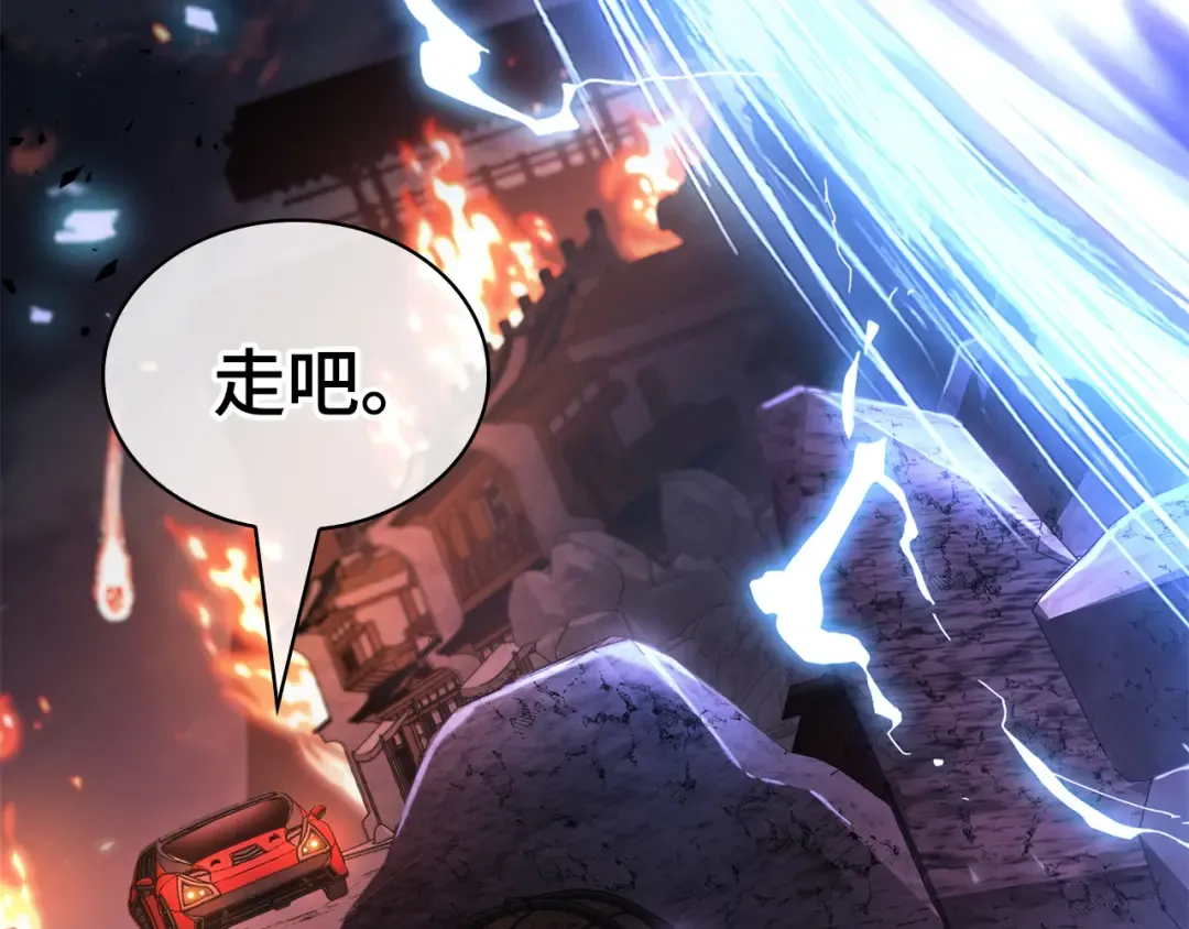 282 魔王选拔战（2） 第35页