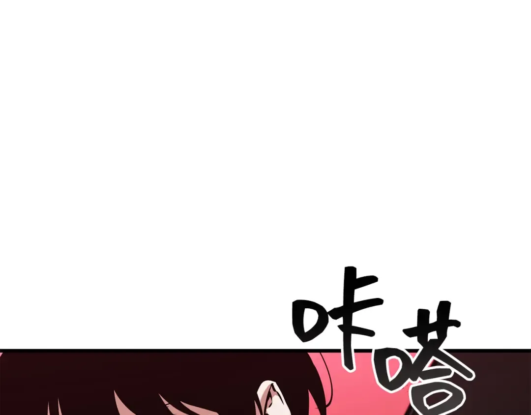 282 魔王选拔战（2） 第37页